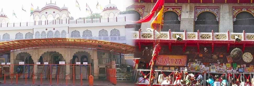 Mehandipur Balaji Temple